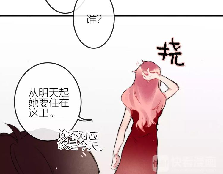 第12话  第三者？(1/2)-第13话