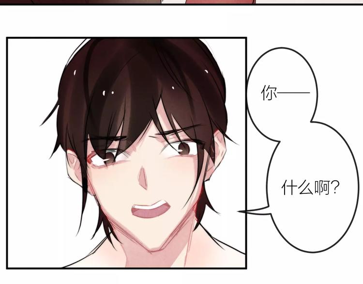 第12话  第三者？(1/2)-第13话