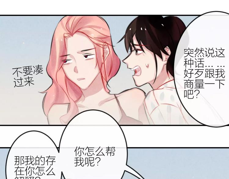 第12话  第三者？(1/2)-第13话