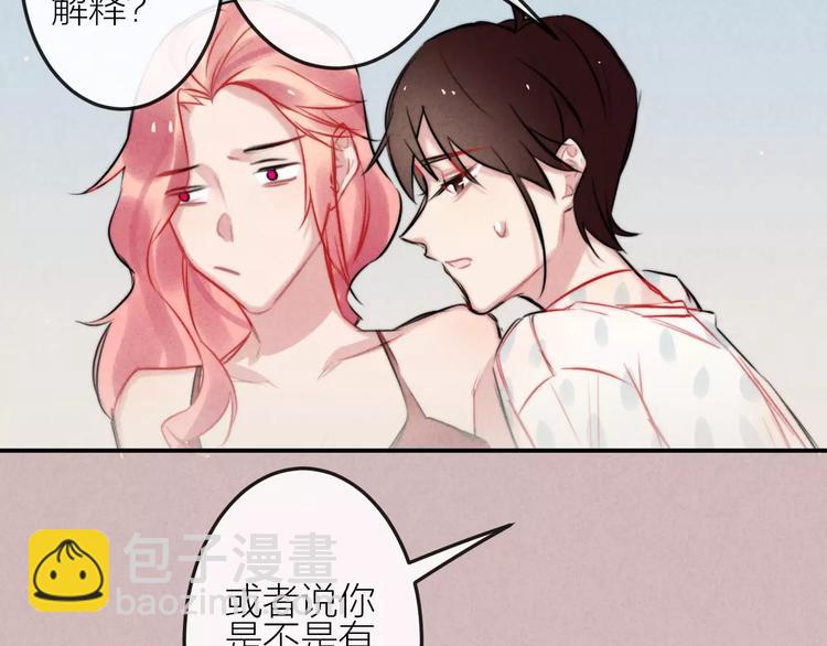 第12话  第三者？(1/2)-第13话