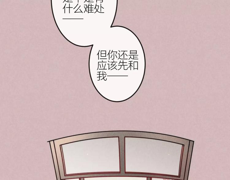 第12话  第三者？(1/2)-第13话