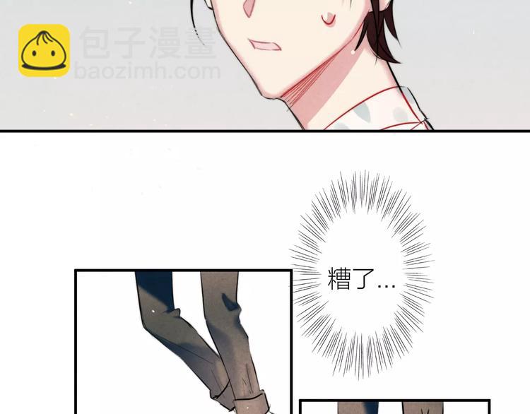 第12话  第三者？(1/2)-第13话