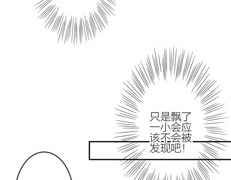 第12话  第三者？(1/2)-第13话