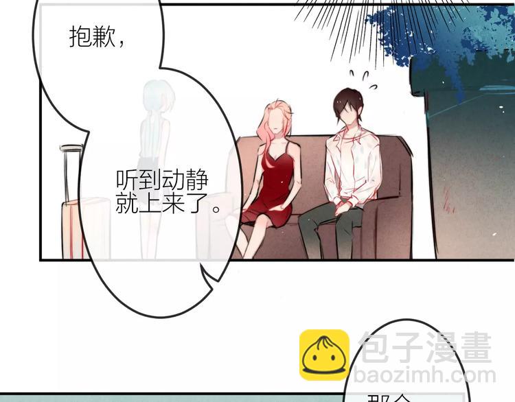 第12话  第三者？(1/2)-第13话