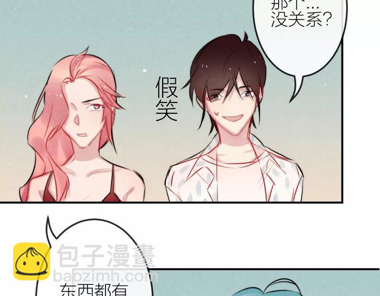 第12话  第三者？(1/2)-第13话