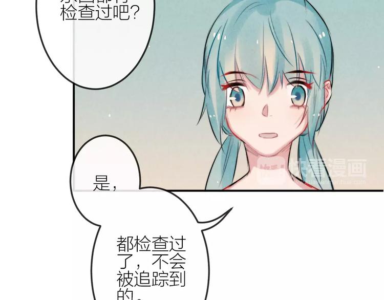 第12话  第三者？(1/2)-第13话