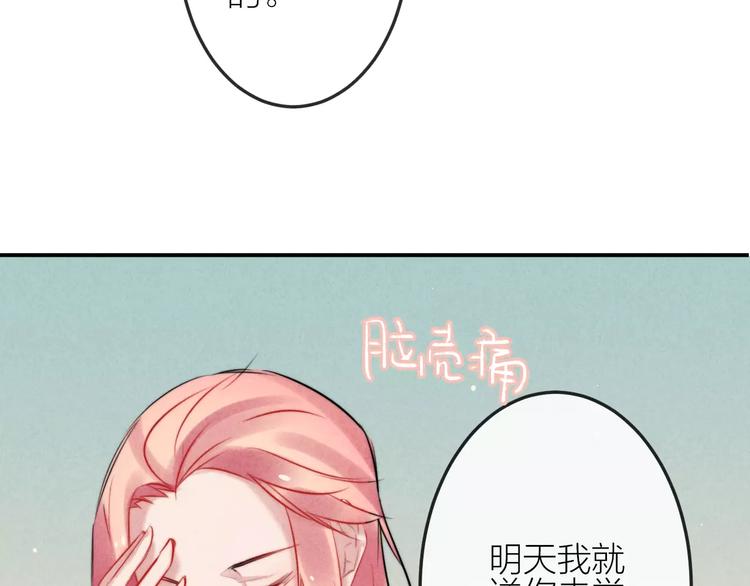 第12话  第三者？(1/2)-第13话