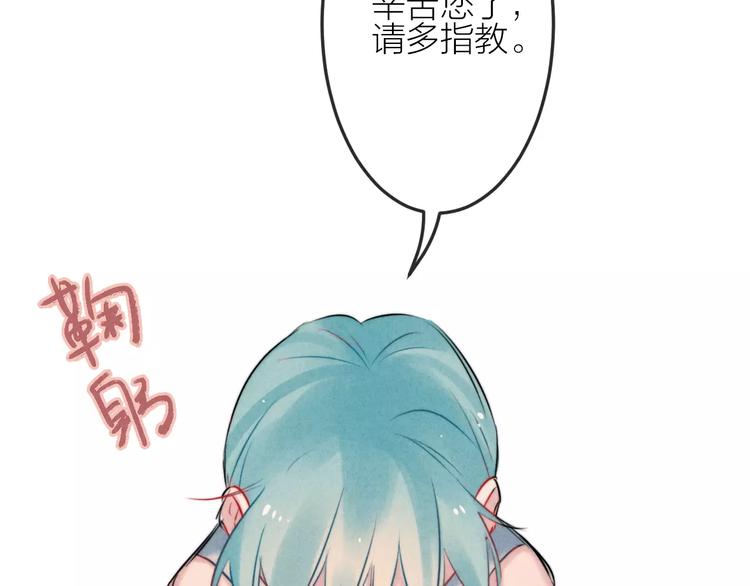 第12话  第三者？(1/2)-第13话