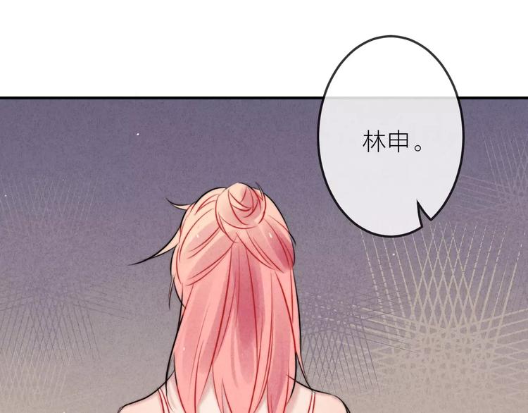 第12话  第三者？(1/2)-第13话