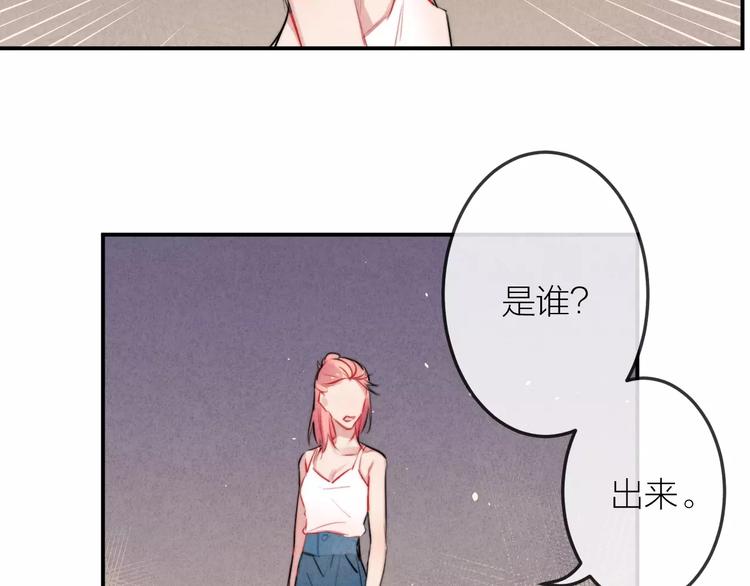 第12话  第三者？(1/2)-第13话