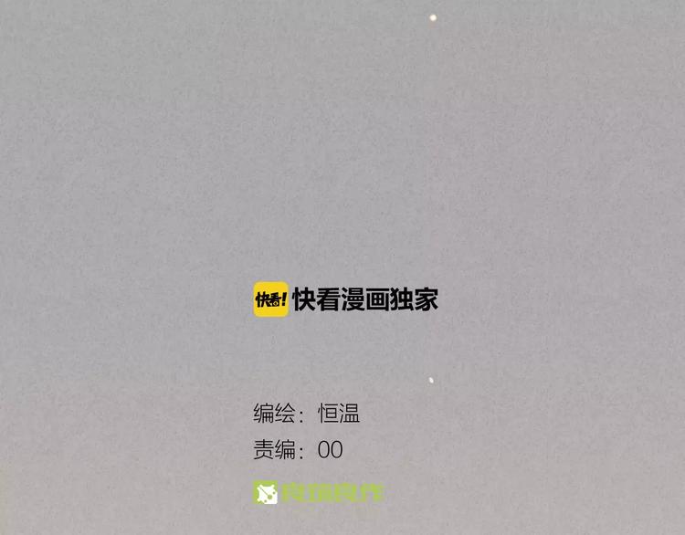 第14话  镜子(1/2)-第15话