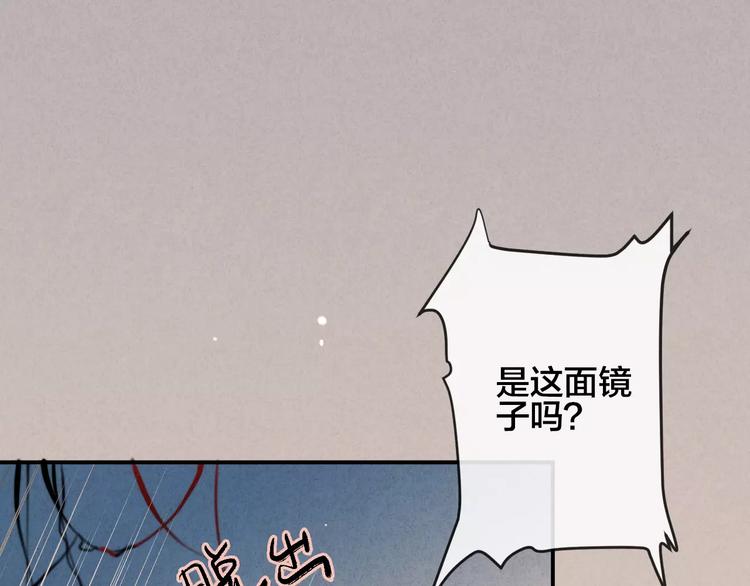 第14话  镜子(1/2)-第15话
