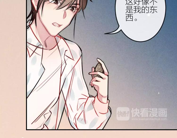 第14话  镜子(1/2)-第15话