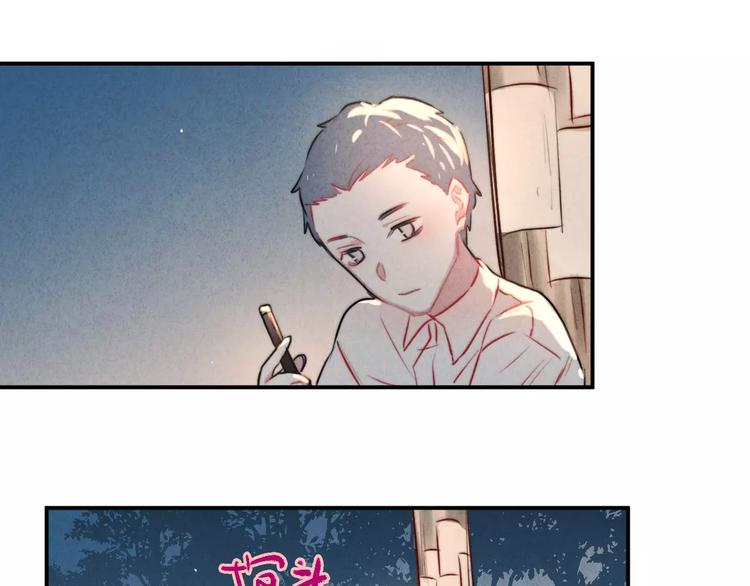 第14话  镜子(1/2)-第15话