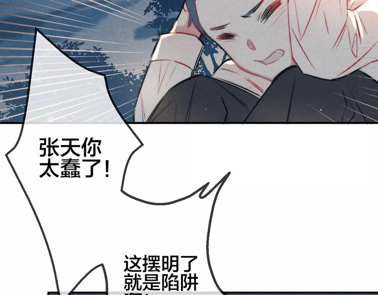 第14话  镜子(1/2)-第15话