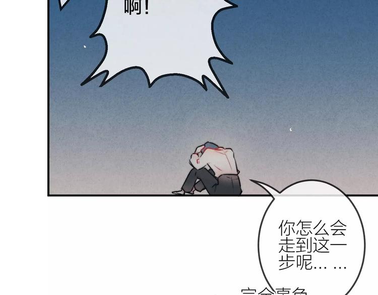 第14话  镜子(1/2)-第15话