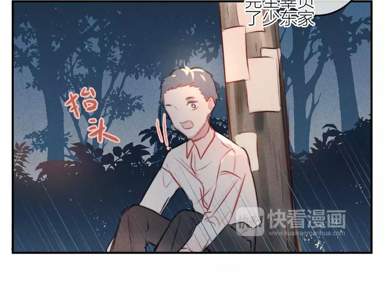 第14话  镜子(1/2)-第15话