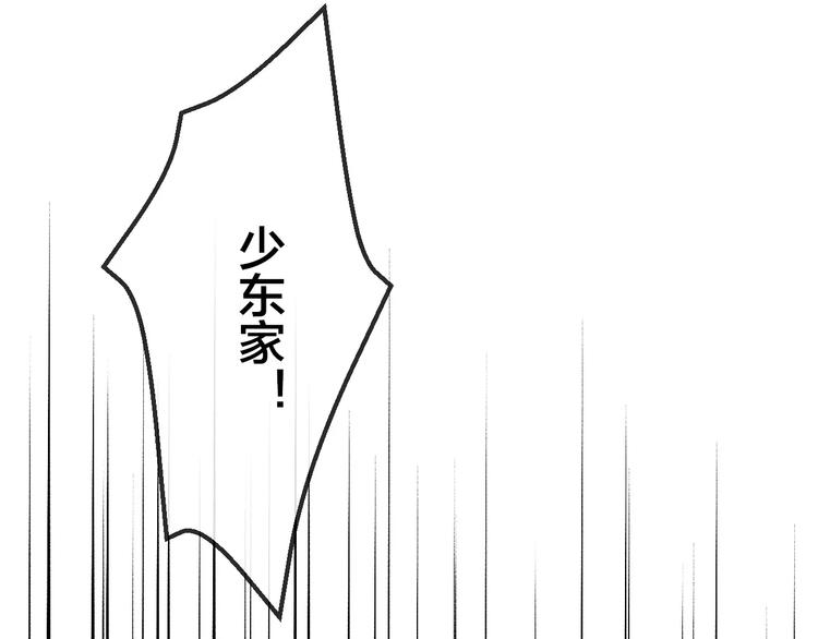 第14话  镜子(1/2)-第15话