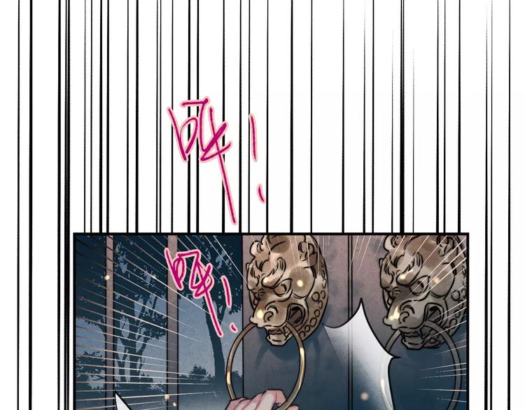 第14话  镜子(1/2)-第15话