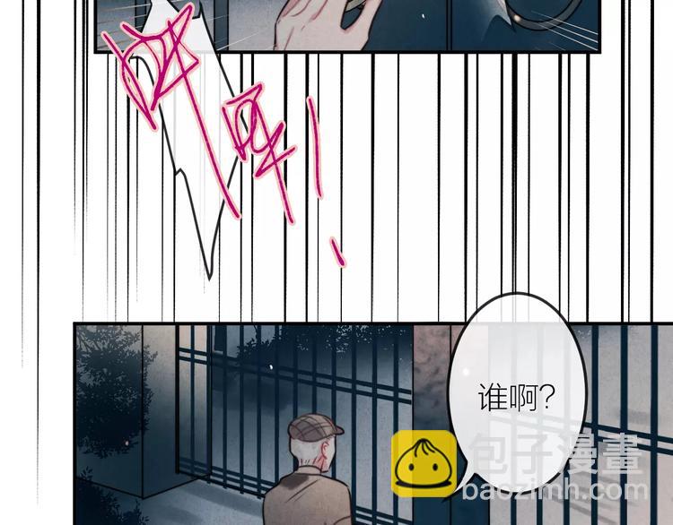 第14话  镜子(1/2)-第15话