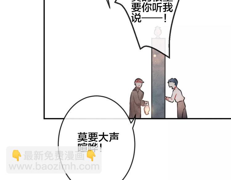 第14话  镜子(1/2)-第15话