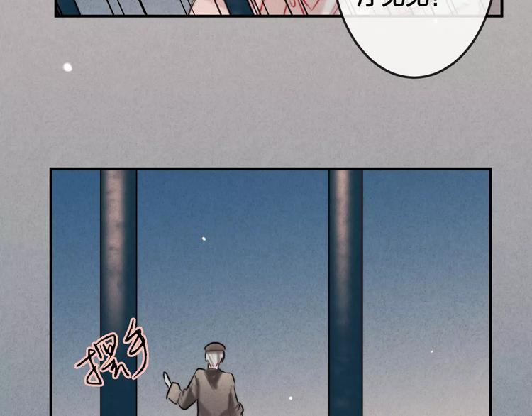 第14话  镜子(1/2)-第15话