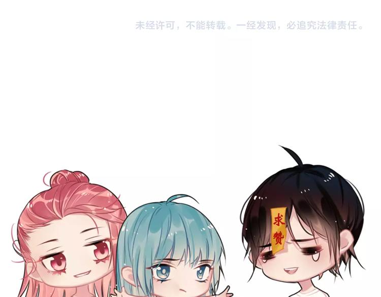 第14话  镜子(1/2)-第15话