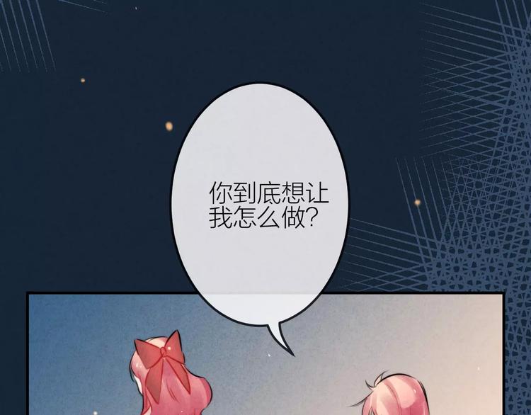 第14话  镜子(1/2)-第15话