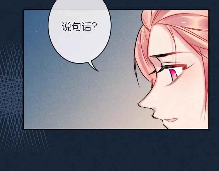 第14话  镜子(1/2)-第15话