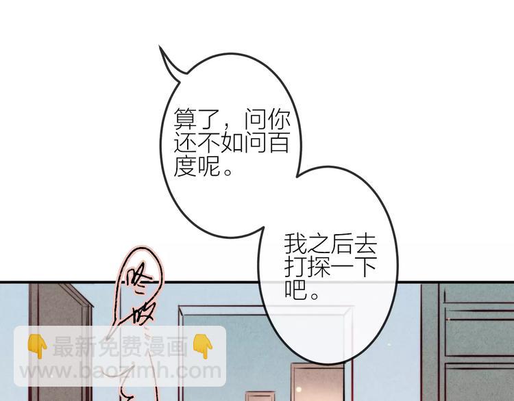 第16话 只有我才能照顾你(1/2)-第17话