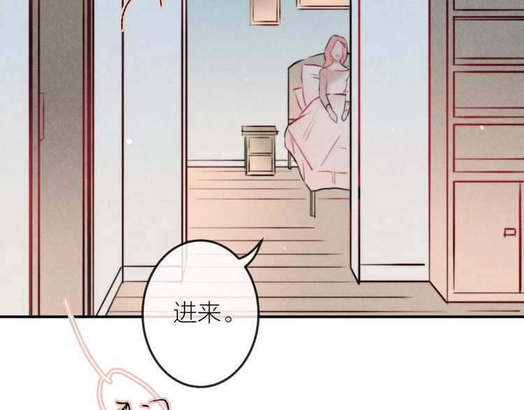 第16话 只有我才能照顾你(1/2)-第17话