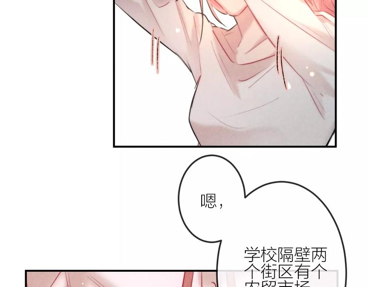 第16话 只有我才能照顾你(1/2)-第17话