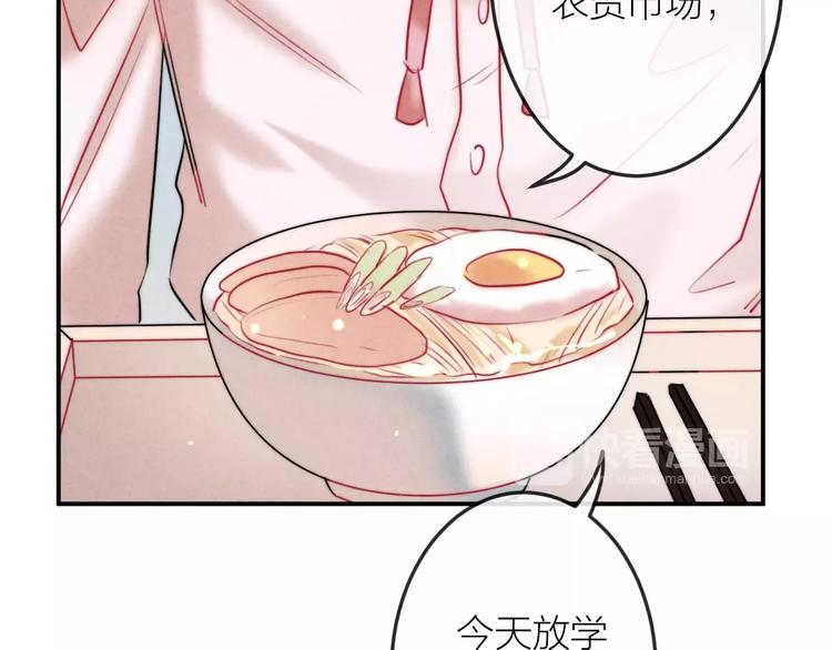 第16话 只有我才能照顾你(1/2)-第17话