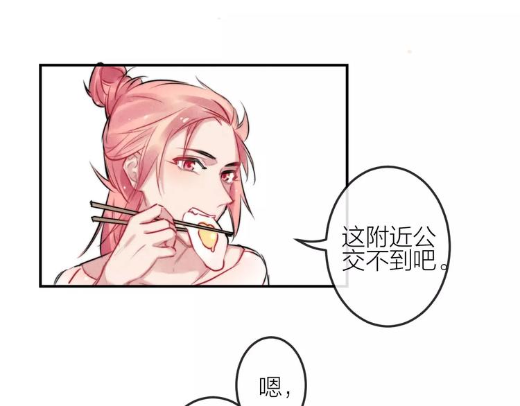 第16话 只有我才能照顾你(1/2)-第17话