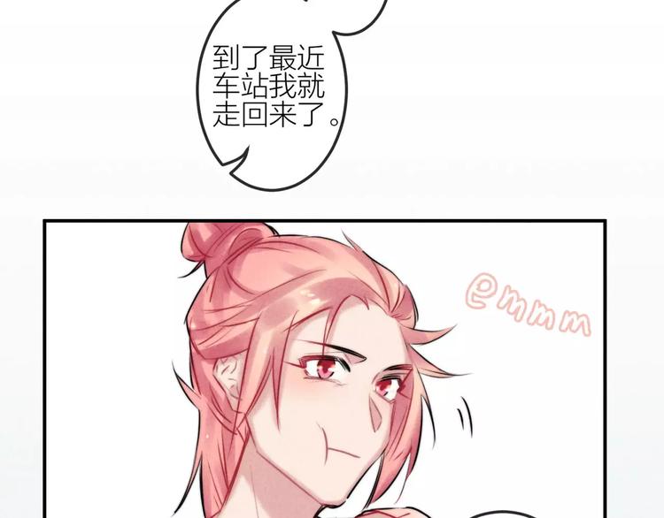 第16话 只有我才能照顾你(1/2)-第17话