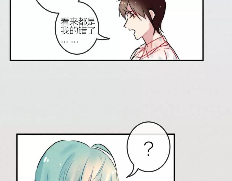 第16话 只有我才能照顾你(1/2)-第17话