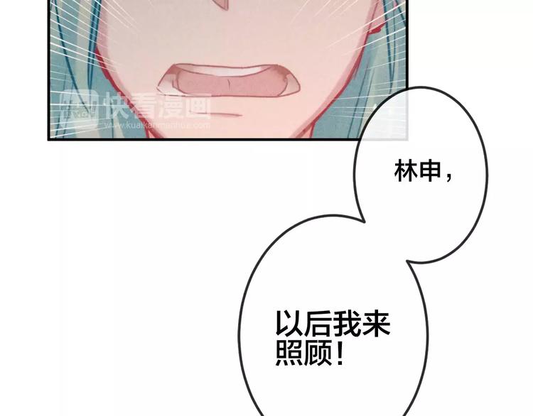 第16话 只有我才能照顾你(1/2)-第17话