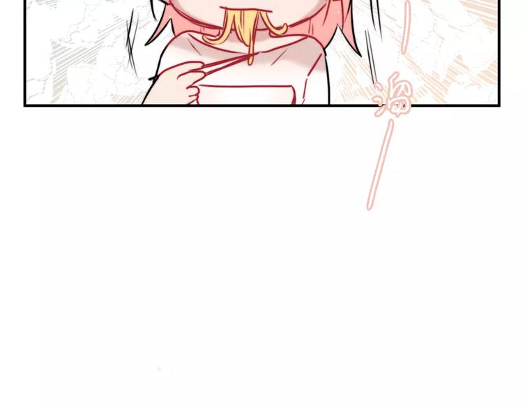 第16话 只有我才能照顾你(1/2)-第17话