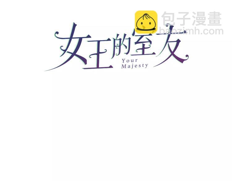 第16话 只有我才能照顾你(1/2)-第17话