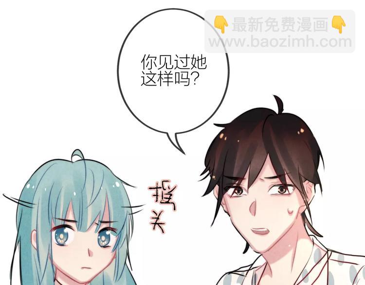 第16话 只有我才能照顾你(1/2)-第17话