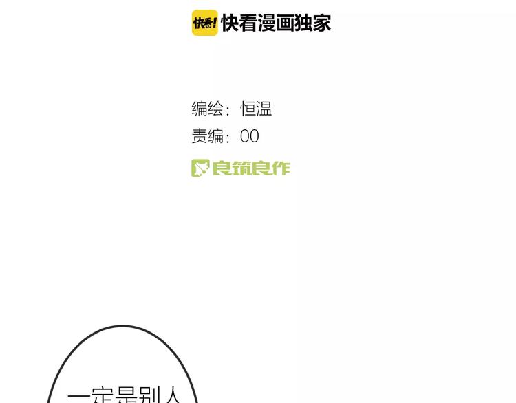 第16话 只有我才能照顾你(1/2)-第17话