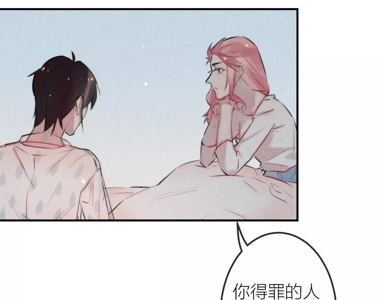 第16话 只有我才能照顾你(1/2)-第17话