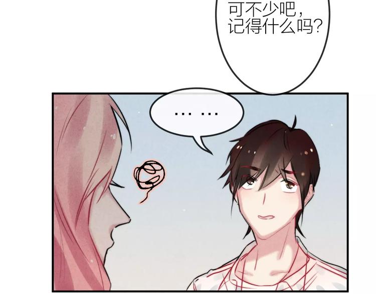 第16话 只有我才能照顾你(1/2)-第17话