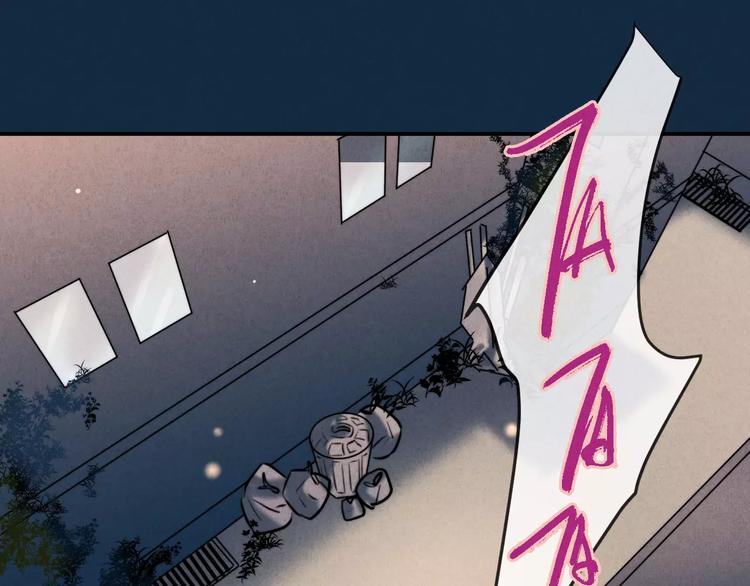 第18话 希望与绝望(1/2)-第19话