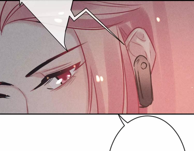 第18话 希望与绝望(1/2)-第19话