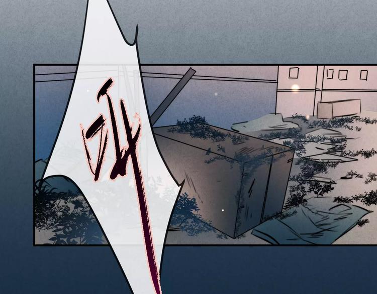 第18话 希望与绝望(1/2)-第19话