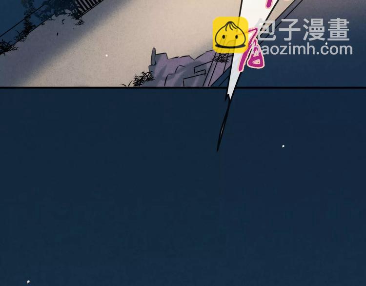 第18话 希望与绝望(1/2)-第19话