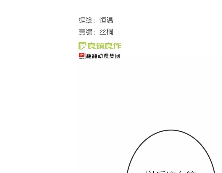 第18话 希望与绝望(1/2)-第19话