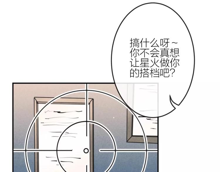 第18话 希望与绝望(1/2)-第19话