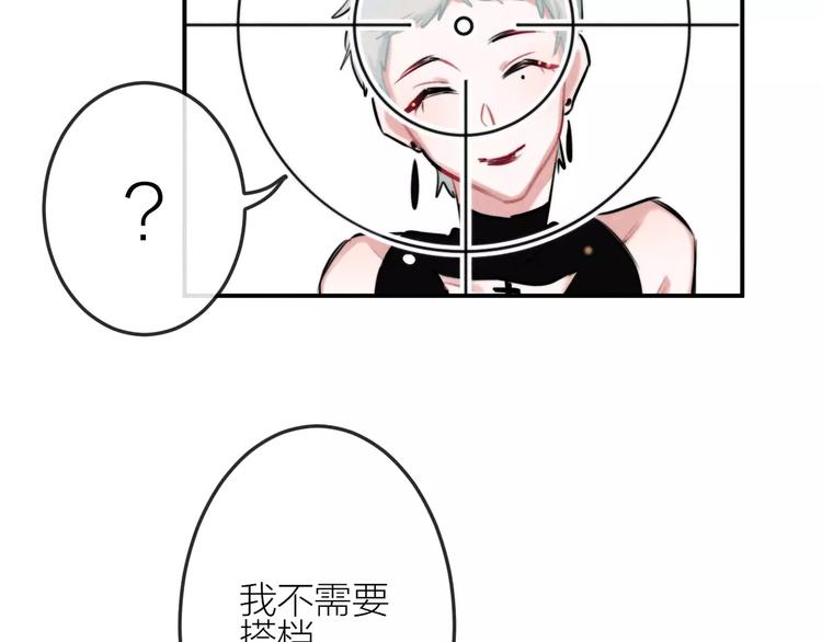 第18话 希望与绝望(1/2)-第19话